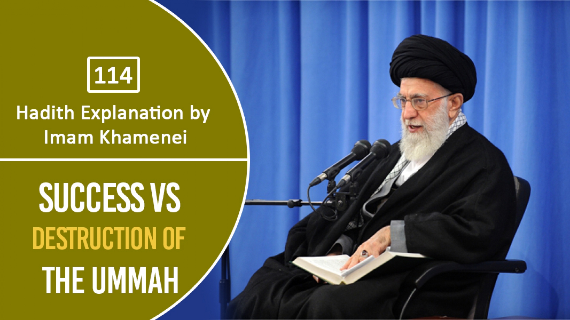 [114] Hadith Explanation by Imam Khamenei | Success VS Destruction of the Ummah | Farsi Sub English