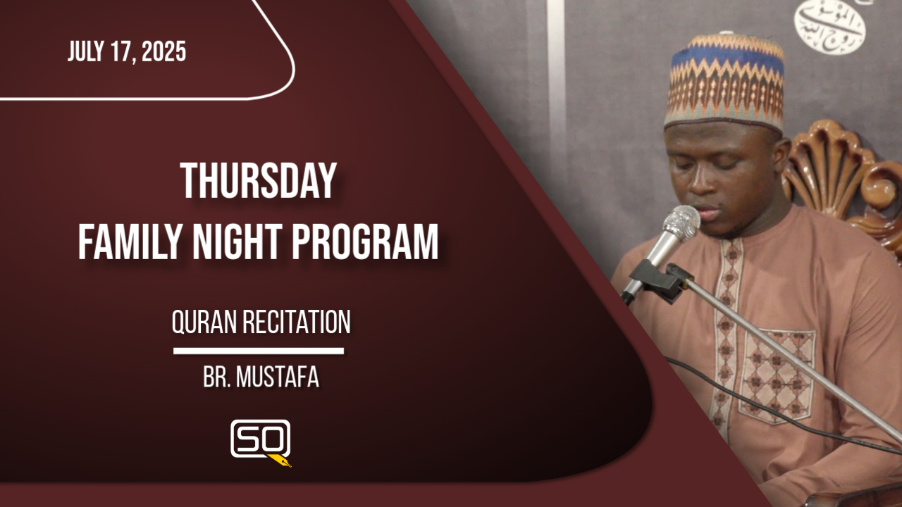 (17July2025)Quran Recitation | Br. Mustafa | Thursday Family Night Program | Arabic
