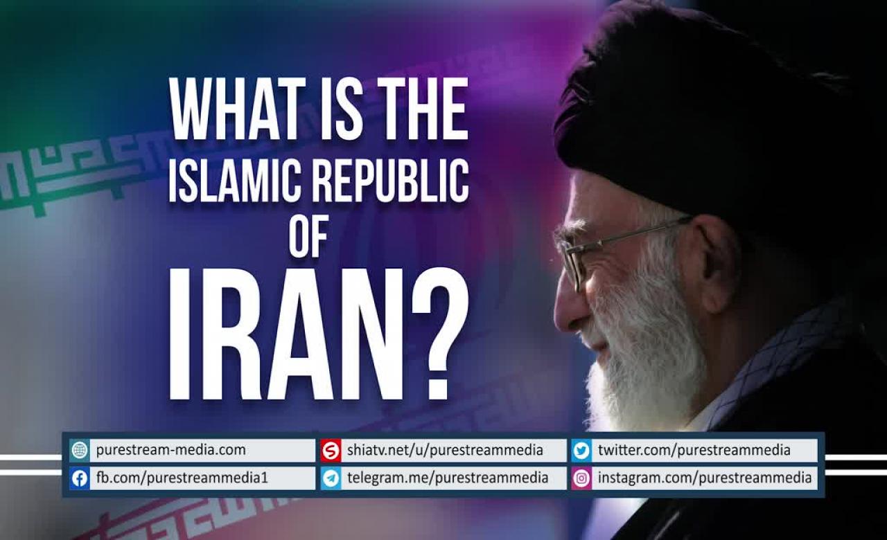 What is The Islamic Republic of Iran? | Leader of the Muslim Ummah | Farsi sub English