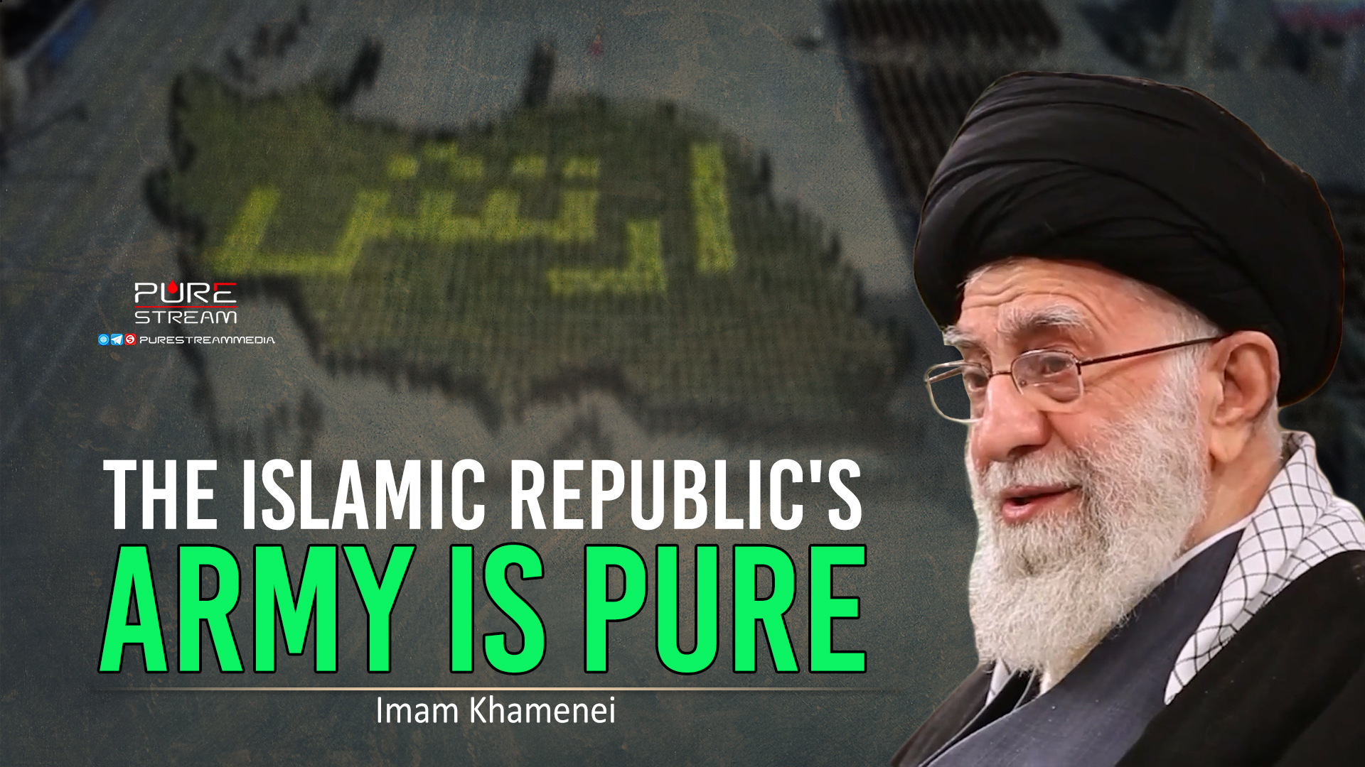 The Islamic Republic's Army Is Pure | Imam Khamenei | Farsi Sub English