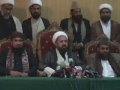 [21 Nov 2013 1/2 ] Shia sunni combined press conference against Rawalpindi incident - Urdu