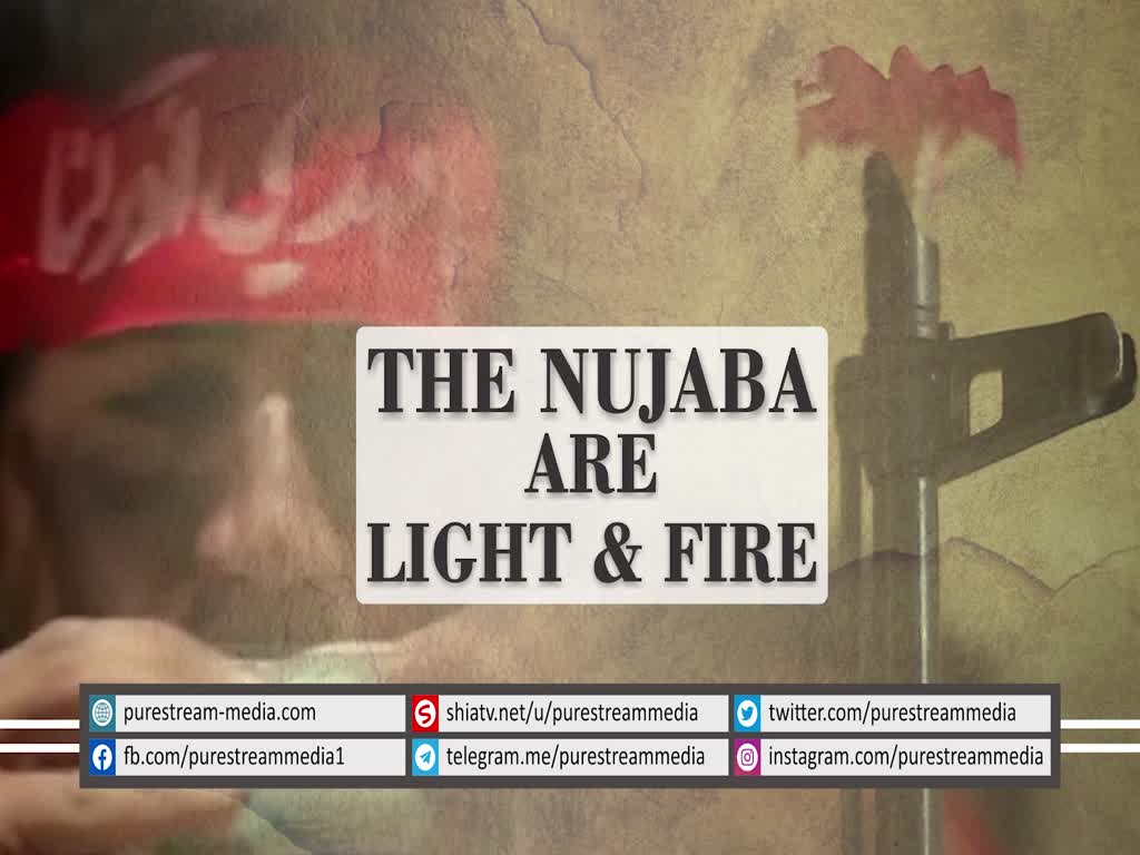 The Nujaba are Light & Fire | HD Nasheed | Arabic sub English
