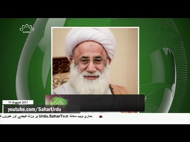 [11Aug2017] سعودی حکمرانوں پر تنقید، عالم دین کو قید کی - Urdu