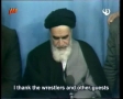  Imam Khomeini r.a Talks with Sportsmen - Part 2 - Farsi sub English