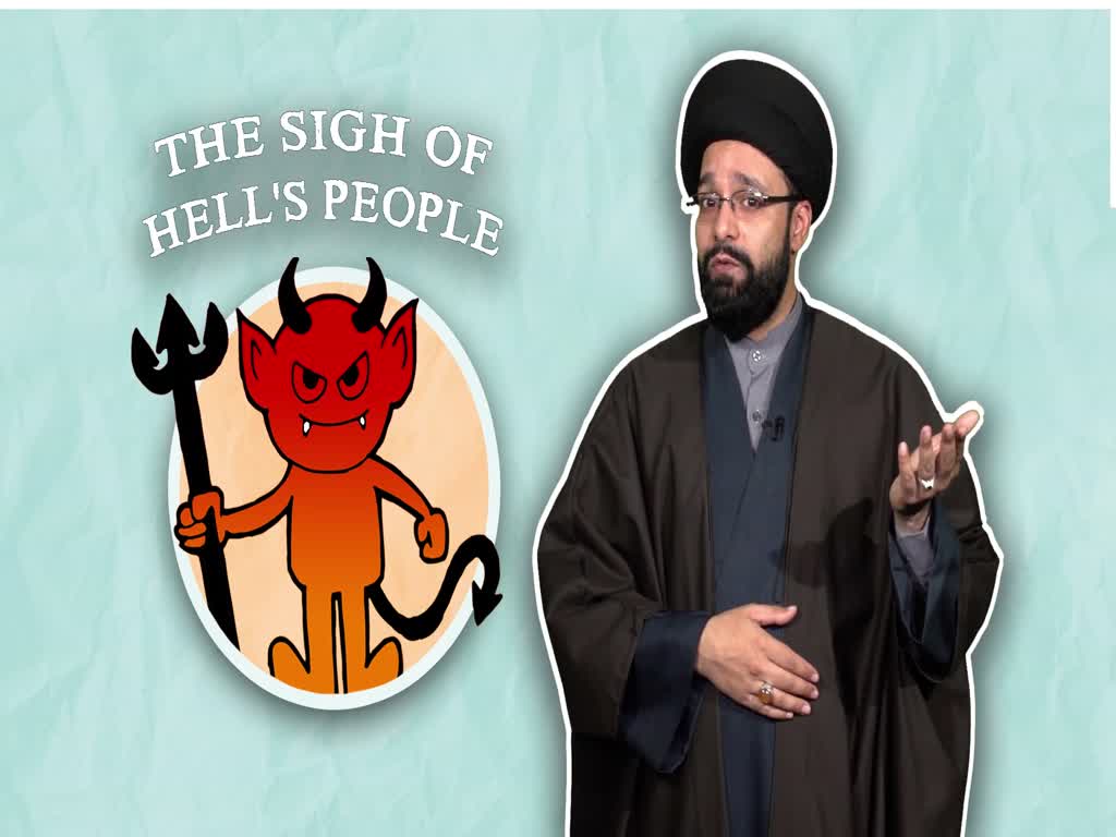 The Sigh of Hell\'s People | One Minute Wisdom | English