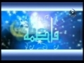 Fatima (S.A.)  فاطمة - Nasheed Sayeda Fatima Zahra (S.A.) - Arabic