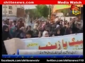 حرم شہزادی زینب س پر یزیدی حملے کے خلاف احتجاجی مظاہرہ Urdu