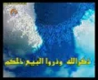 [21 Jan 2012] Tehran Friday Prayers - Ashura and Imam-e-Zamana AJTFS - آيت اللہ  جنتى - Urdu