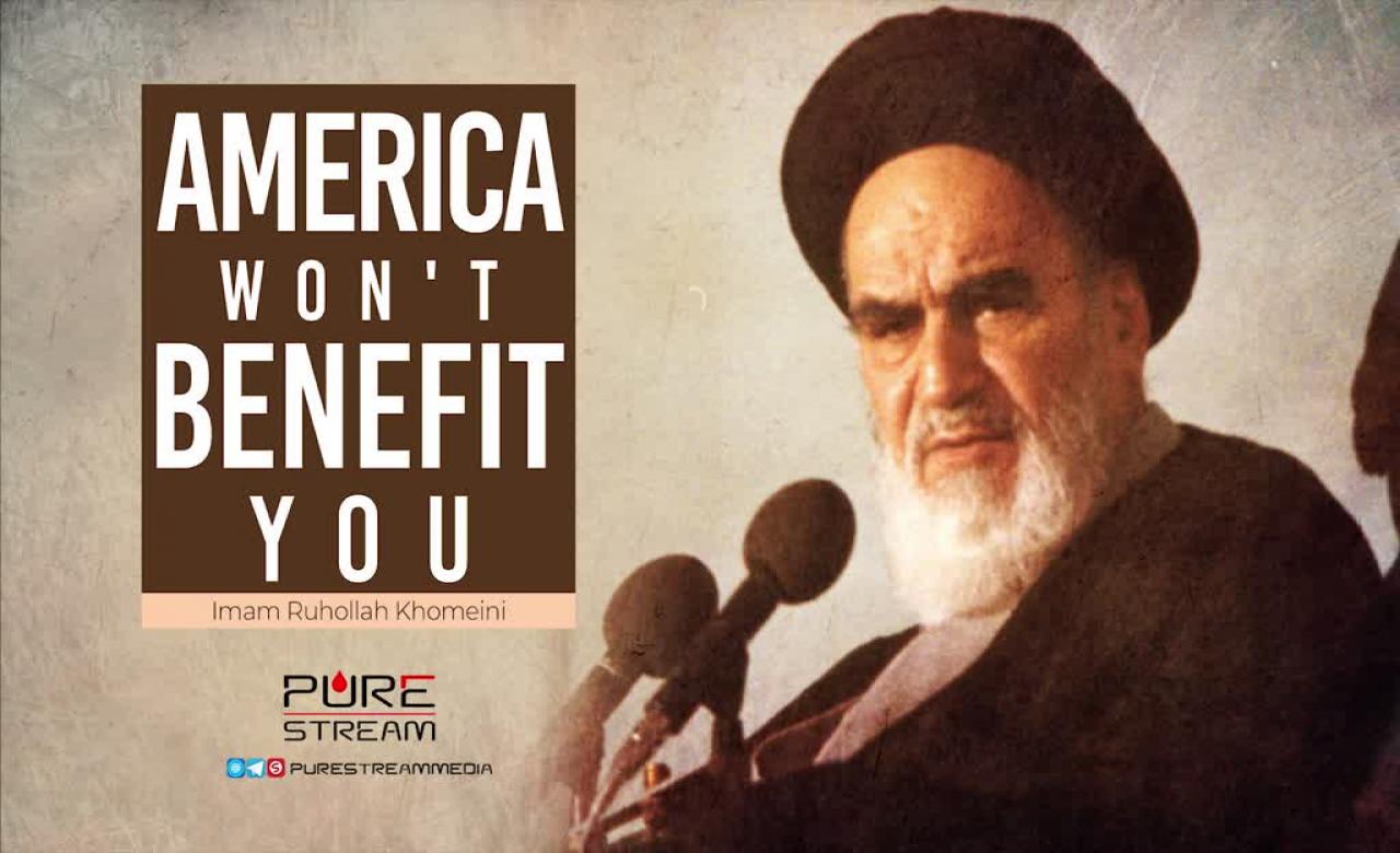 America Won\'t Benefit You | Imam Ruhollah Khomeini | Farsi Sub English
