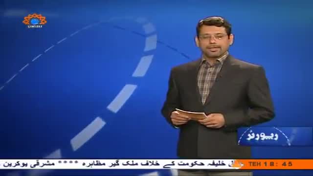 [31 May 2014] رپورٹر | Reporter | Haftey bhar ki ehem Reportain - Urdu