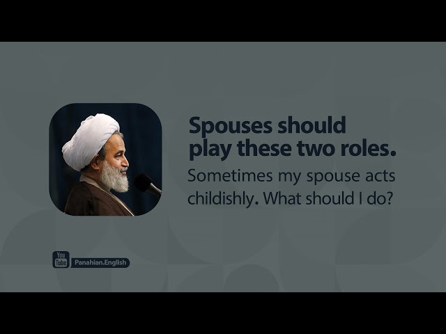 [Clip] Spouses should play these two roles | Agha AliReza Panahian Farsi Sub English