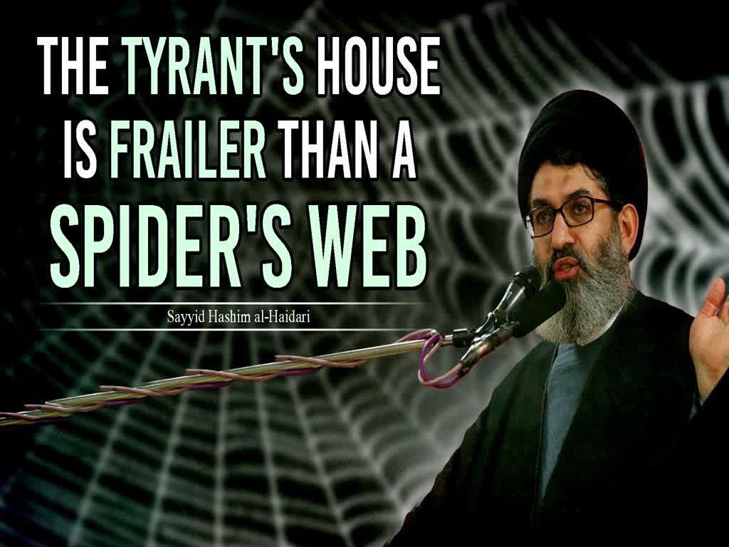 The Tyrant's House Is Frailer Than a Spider's Web | Sayyid Hashim al-Haidari | Arabic Sub English