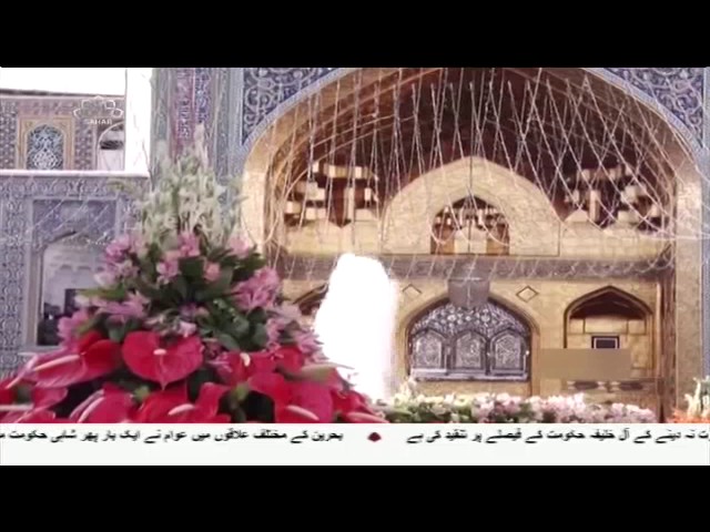 [10Jun2017]سبط اکبرحضرت امام حسن مجتبی ع, کا جشن ولادت باسعادت -Urdu