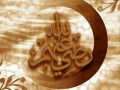 Quran Surah 83 - Al-Mutaffifin...Defrauding - ARABIC with ENGLISH translation