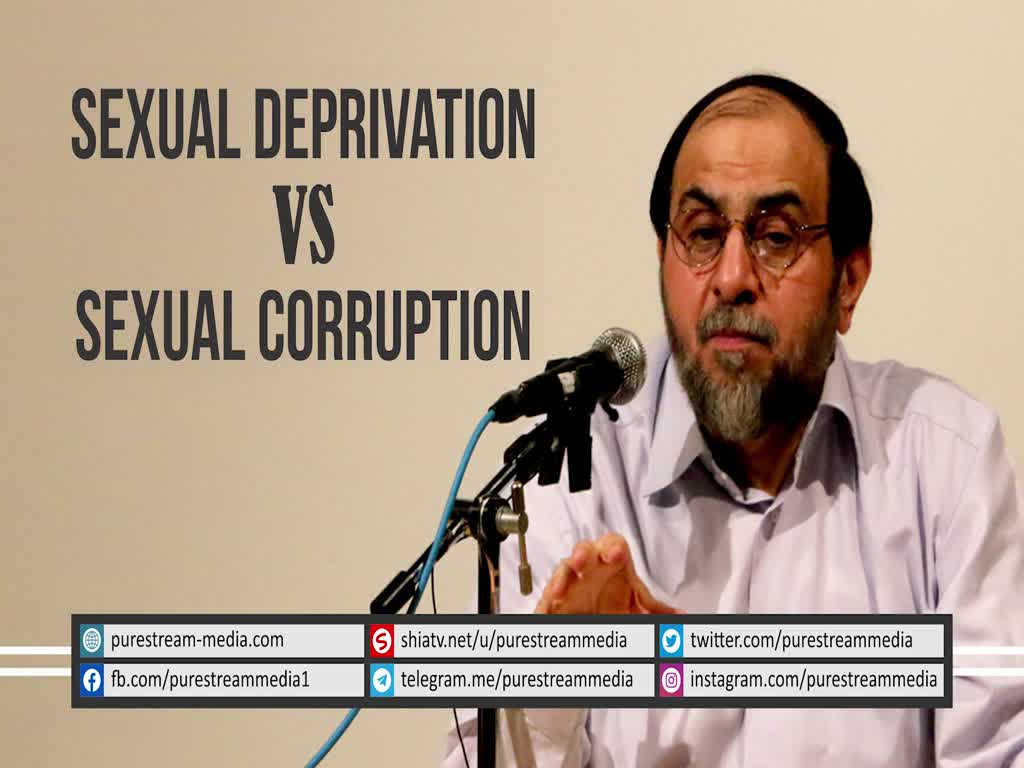 Sexual Deprivation VS Sexual Corruption | Dr. Rahimpour Azghadi | Farsi sub English