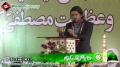 [عظمت مصطفیٰ کانفرنس] Naat by Sajjad Ali - Eid Miladunnabi - 2 Feb 2013 - Nishtar Park Karachi - Urdu
