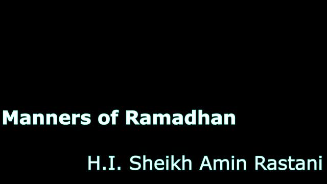 Ramadhan - Sheikh Amin Rastani - English