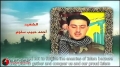 Hezbollah | Those Who Are Close - The Wills Of The Martyrs 50 | Arabic Sub English