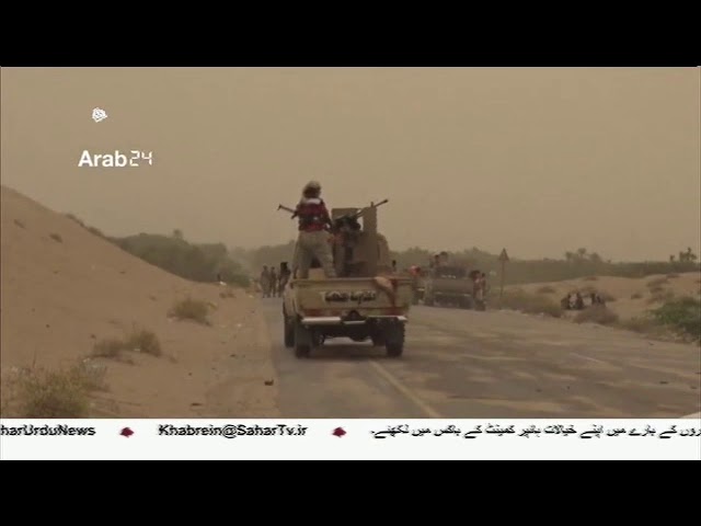 [07Jul2018] یمنی فوج سعودی امریکی اتحاد پر بھرپور حملوں کے لئے تیار- Urdu