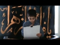 Children Majlis - Zainabia MI 2009 - Speech - Shabib Azfar - English