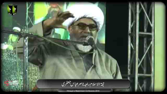 Clip - Wali Faqih Ke Saye Me Wahdat - H.I. Raja Nasir Abbas - Urdu