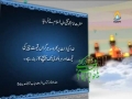 Hadith e Noor 03 - Hazrat Imam Mohammad Taqi Jawad (a.s) - Arabic Urdu