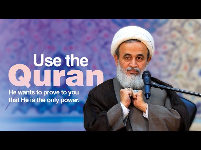 Use the Quran | Agha Ali Raza Panahiyan | Farsi Sub English 