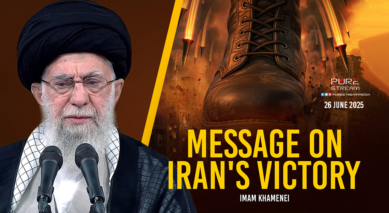 (26June2025)Imam Khamenei's Message On Iran's Victory | MUHARRAM 2025 | Farsi Sub English