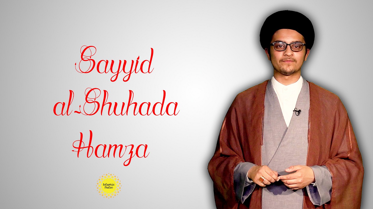 Sayyid al-Shuhada Hamza | Unsung Heroes | English