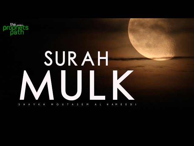 Surah Mulk | Calming Recitation | Arabic Sub English