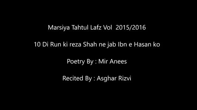 [Marsiya Tahtul Lafz 2016] Asghar Rizvi - 10 DI RUN KI RAZA SHAH NE JAB - Urdu