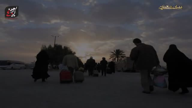 [Documentary] Zair - a piligrim - Farsi Sub English