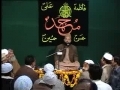 Sunni brother reciting - Moun Se Ek Bar - Urdu