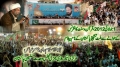 *** Must Watch *** Special Message regarding Qurano Sunnat Conference 1 July 2012 - H.I. Raja Nasir Abbas - Urdu