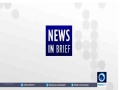 [11th August 2016] News In Brief 02:30 GMT | Press TV English