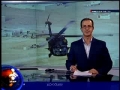 Afghanistan - Siege of Gaza - Olympis - News Aug 23- English