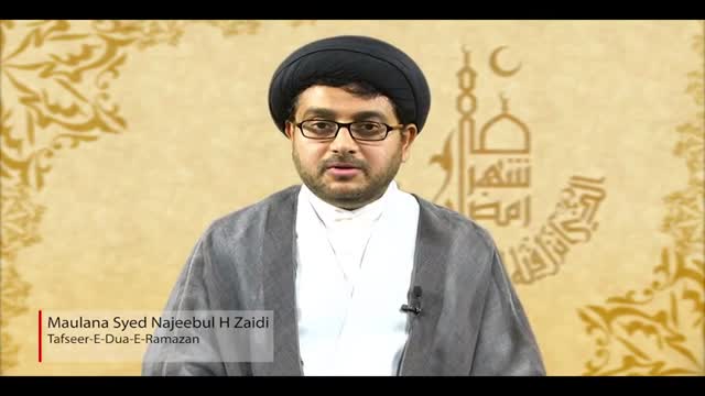 [Dua Day-8] Tafseer Of ‎Daily Dua‬ For The Month Of ‪Ramadan‬-1437 | H.I Najeeb-ul-Hasan Zaidi - Urdu