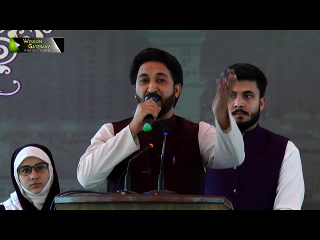 [Youm e Mustafa (saww)] Naat: Janab Muzaffar Hussain Rizvi | University of Karachi - Urdu