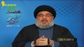[25 Jan 2013] Sayyed Nasrollah | فصل الخطاب - الحل بالحوار - Arabic