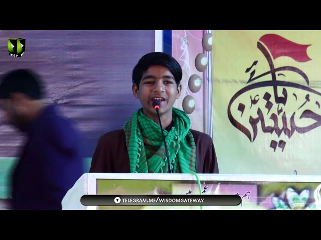 [Tarana] Fikr e Toheed | Baradar Sajjad Hussain - Urdu