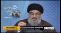 [09 May 13] Lebanons Hezbollah reiterates support for Syria - English