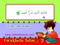 Surah Maun recitation a teaching aid - Arabic