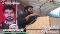 Speech Br. Moosa - 17th Martyrdom Anniversary Dr. Muhammad Ali Naqvi Shaheed - 4 March 2012 - Urdu