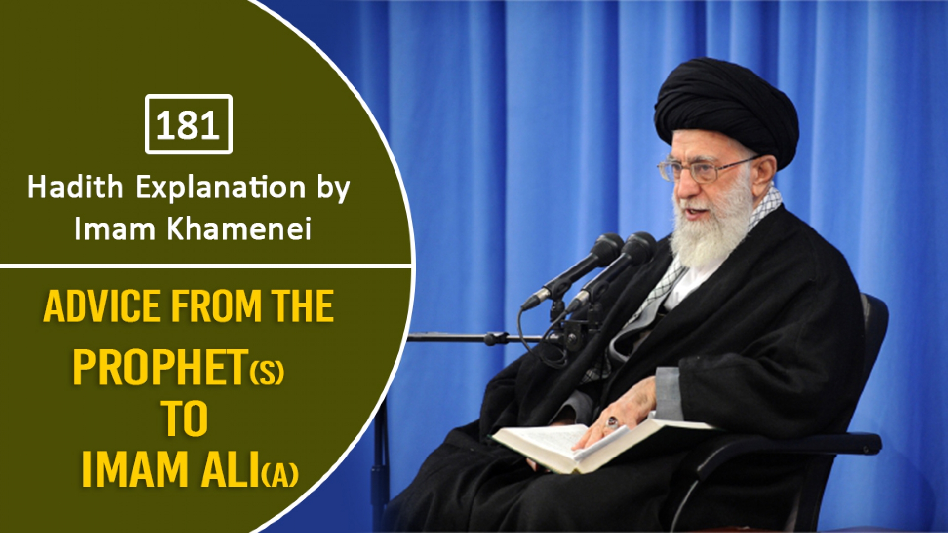 [181] Hadith Explanation by Imam Khamenei | Advice from the Prophet (S) to Imam Ali (A) | Farsi Sub English