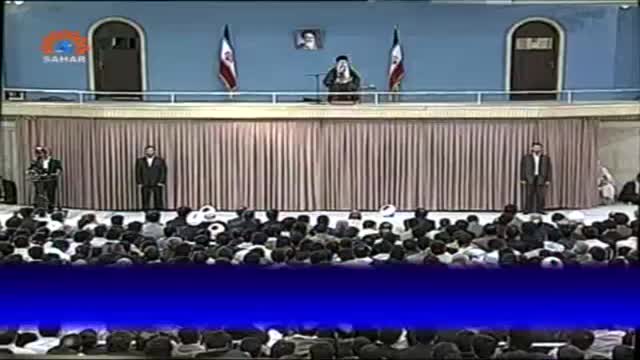 [Sahifa e Noor] اتحاد کا مفہوم | Supreme Leader Khamenei - Urdu