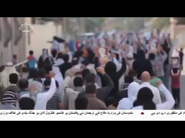 [30Jun2017] بحرین: آیت اللہ عیسی قاسم کے حق میں مظاہرے - Urdu