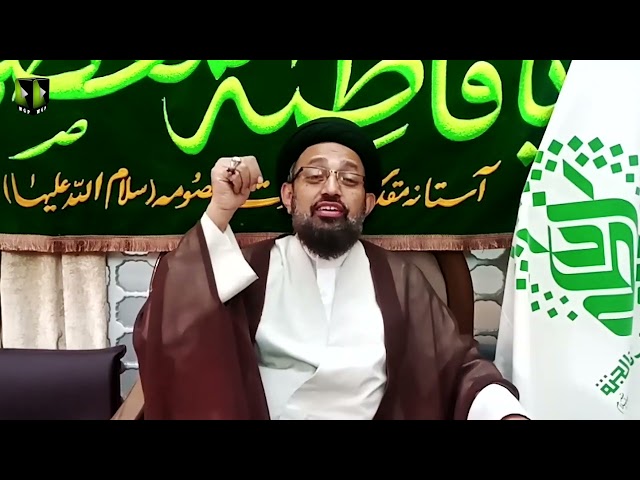 [Series] Ghaibat e Imam or Hamari Zimedari | H.I Sadiq Raza Taqvi | 3 | Urdu