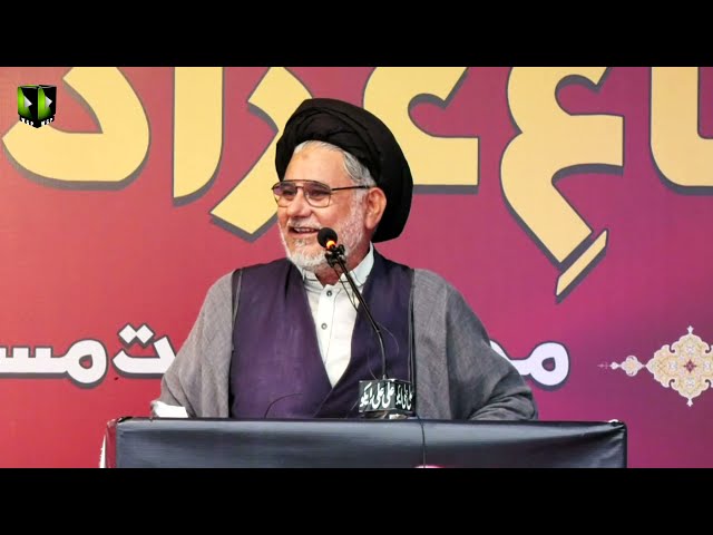 [Speech] Difa -e- Azadari Conference | H.I Hasan Zafar Naqvi | 25 July 2021 | Urdu