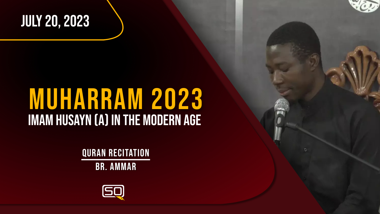 (20July2023) Qur'an Recitation | Br. Ammar | MUHARRAM 2023 | Arabic