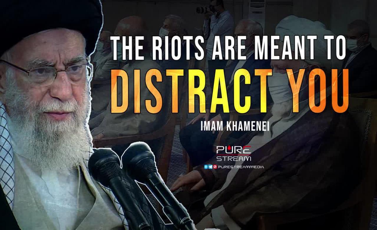 The Riots Are Meant To Distract You | Imam Khamenei | Farsi Sub English